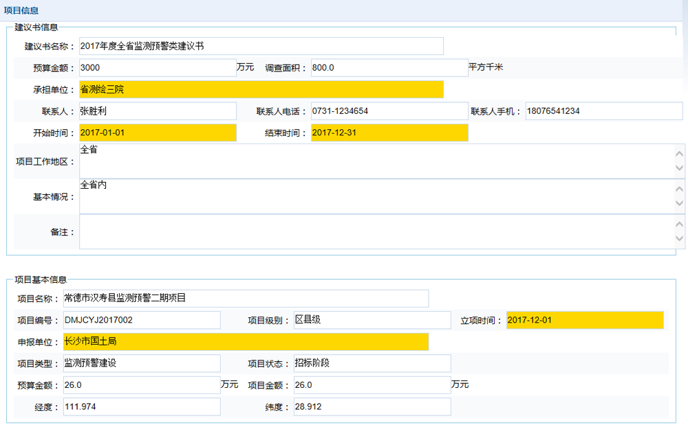 图片15.png 图片15.png